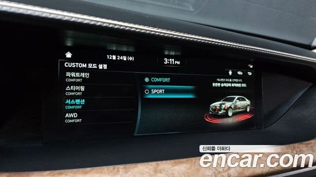 Genesis G90 Prestige, 2019 17