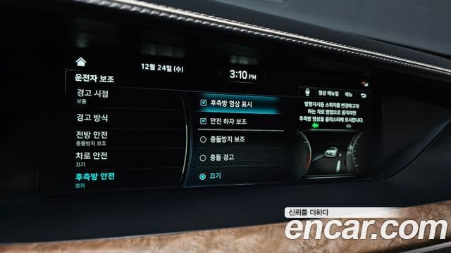 Genesis G90 Prestige, 2019 18