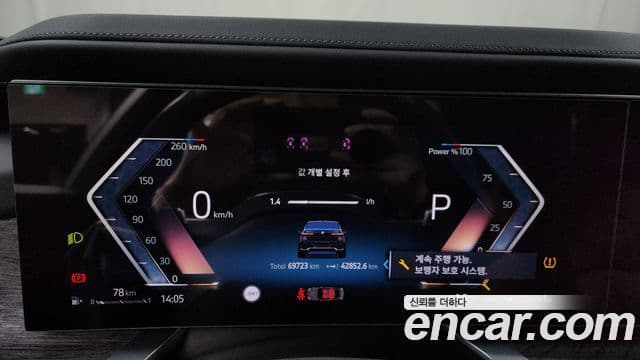 BMW 7시리즈 (G70) 740i sDrive M Sport, 2023 8