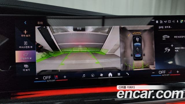 BMW 7시리즈 (G70) 740i sDrive M Sport, 2023 15