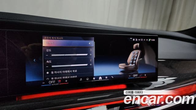 BMW 7시리즈 (G70) 740i sDrive M Sport, 2023 16