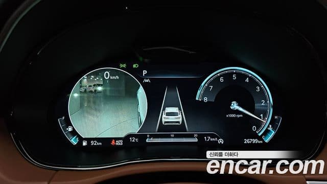 Genesis GV70, 2021 8