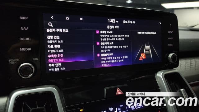 Kia Sorento 4세대 Signature, 2023 17