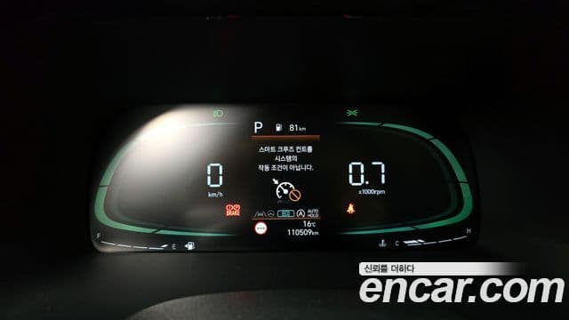 Hyundai The / новый New Palisade Exclusive, 2023 8