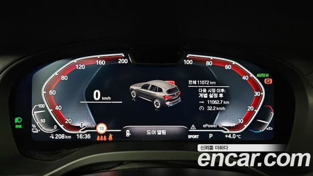 BMW iX3 M Sport, 2025 8