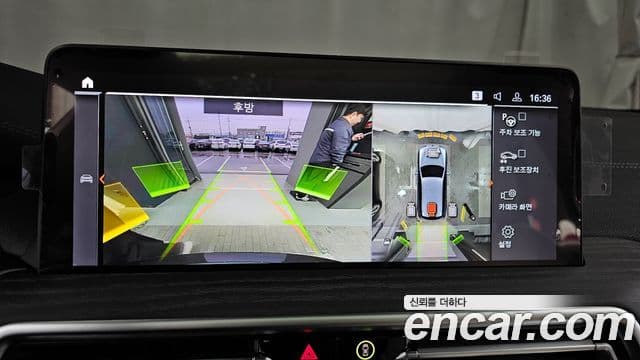 BMW iX3 M Sport, 2025 15