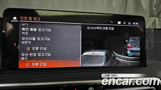 BMW iX3 M Sport, 2025 16