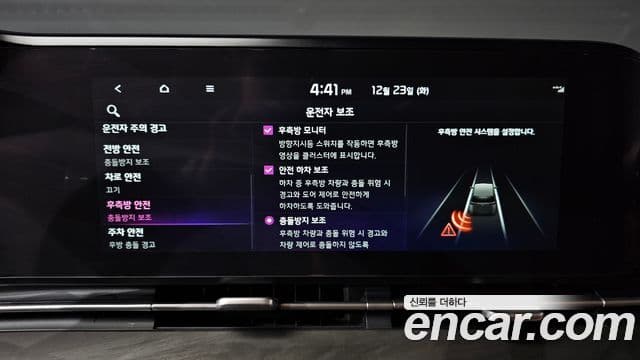 Kia Carnival 4세대 Prestige, 2023 16