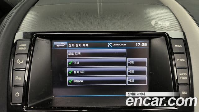 Jaguar F-TYPE X152, 2014 15