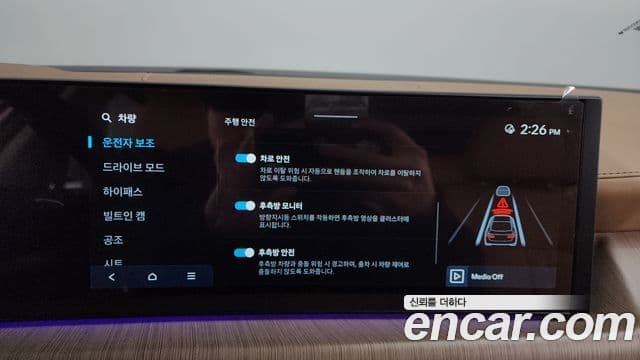 Hyundai Sonata D Edge(DN8) Inspiration, 2024 16