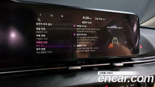 Kia Carnival 4세대 Signature, 2022 18