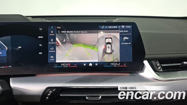 BMW X1 (U11) xDrive 20i M Sport, 2025 15