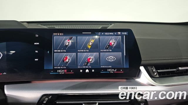 BMW X1 (U11) xDrive 20i M Sport, 2025 16