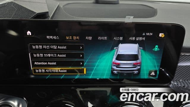 Mercedes-Benz GLB-класс X247 AMG GLB35 4MATIC, 2023 16