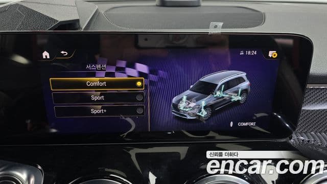 Mercedes-Benz GLB-класс X247 AMG GLB35 4MATIC, 2023 17