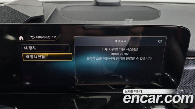 Mercedes-Benz GLB-класс X247 AMG GLB35 4MATIC, 2023 18