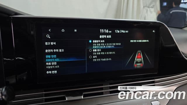 Hyundai The / новый New Grandeur IG гибрид Premium, 2023 16