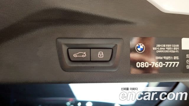 BMW X7 (G07) xDrive 40d Design Pure Excellence 7인승, 2024 18