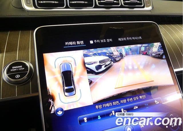 Mercedes-Benz S-класс W223 Maybach S680 4MATIC, 2024 15