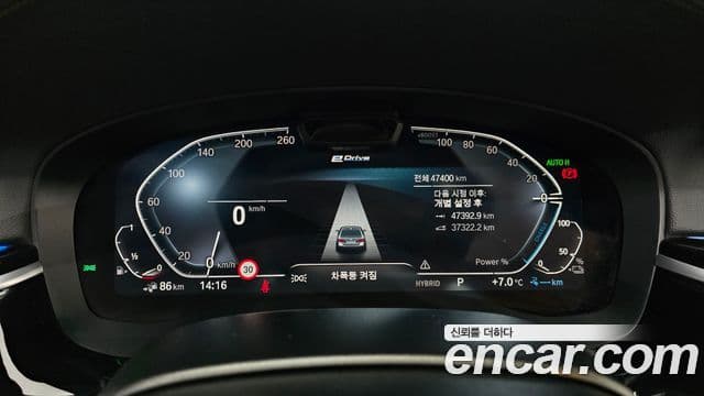 BMW 5시리즈 (G30) 530e M Sport, 2022 8