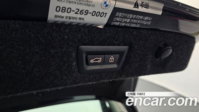 BMW 5시리즈 (G30) 530e M Sport, 2022 19