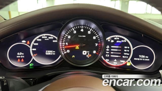 Porsche Panamera (971) Executive, 2023 8