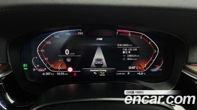 BMW 5시리즈 (G30) 530i M Sport, 2021 8