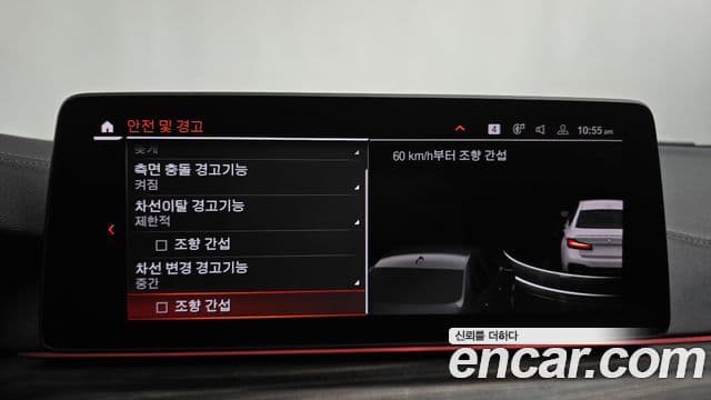 BMW 5시리즈 (G30) 530i M Sport, 2021 16