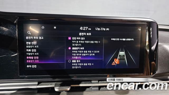 Kia Carnival 4세대 Prestige, 2023 16