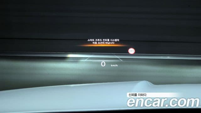 Genesis GV80, 2023 15