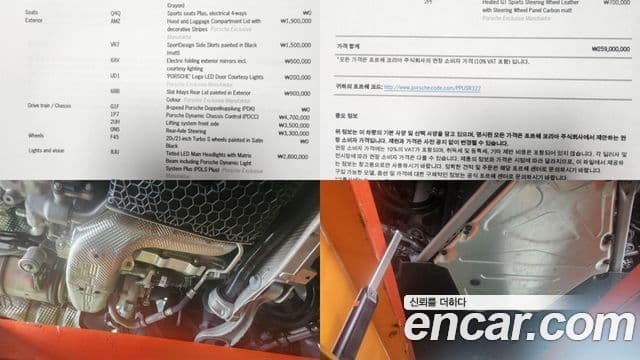 Porsche 911 (992) Carrera GTS кабриолет, 2023 20