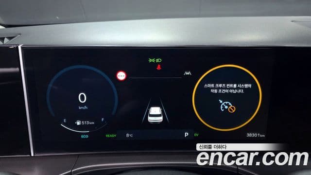 Hyundai Santa Fe (MX5) Prestige, 2024 8