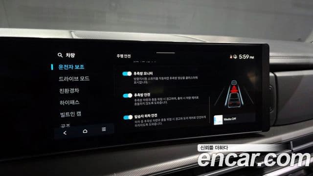 Hyundai Santa Fe (MX5) Prestige, 2024 16