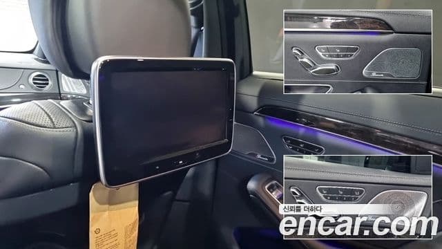 Mercedes-Benz S-класс W222, 2016 15