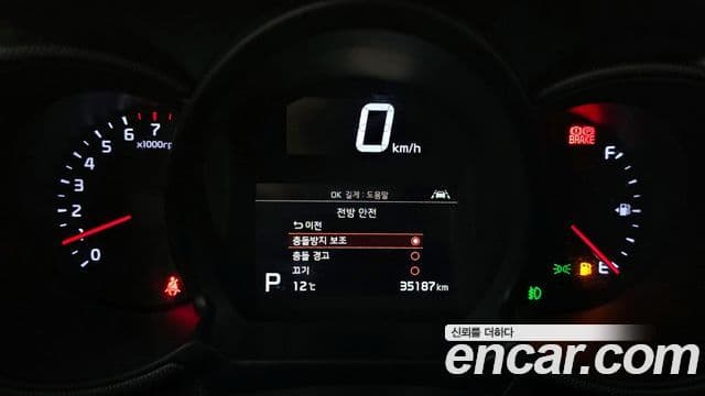 Kia The / новый New Ray Signature, 2022 8