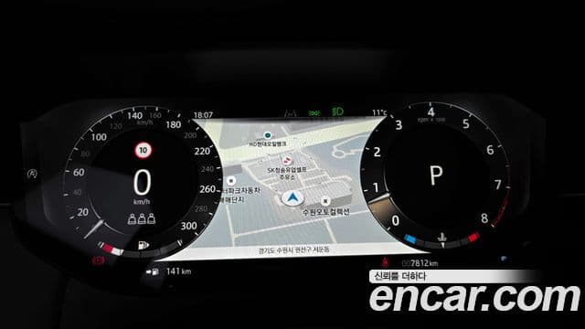 Land Rover Range Rover 5세대 P530 AB LWB, 2025 8