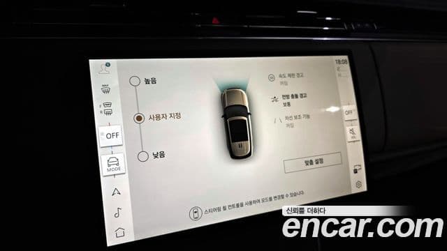 Land Rover Range Rover 5세대 P530 AB LWB, 2025 16