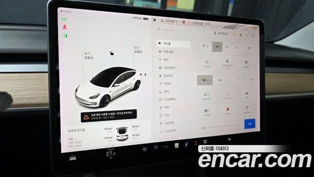 Tesla модель 3 Long Range, 2021 15