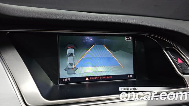 Audi New A4 B8, 2015 15