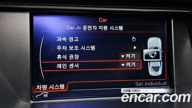 Audi New A4 B8, 2015 16