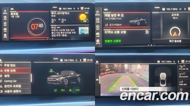 BMW Z4 (G29), 2024 15