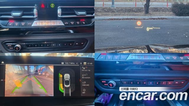 BMW Z4 (G29), 2024 17