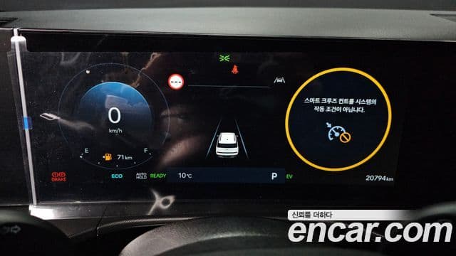 Hyundai Santa Fe (MX5) Prestige, 2024 8