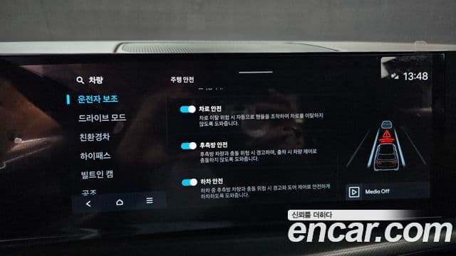 Hyundai Santa Fe (MX5) Prestige, 2024 16