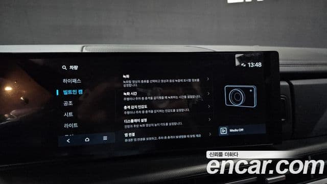 Hyundai Santa Fe (MX5) Prestige, 2024 17