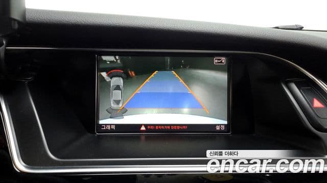 Audi RS5 8T3, 2014 15