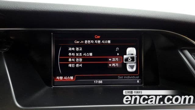 Audi RS5 8T3, 2014 16