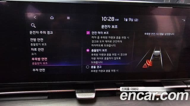 Kia Carnival 4세대 Signature, 2022 16