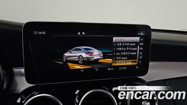 Mercedes-Benz C-класс W205 C200 купе, 2020 16