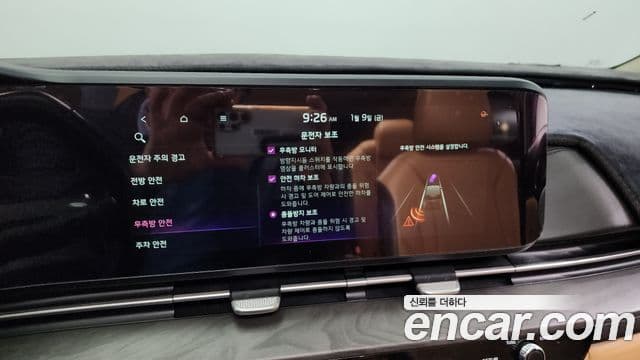 Kia Carnival 4세대 Signature, 2021 17